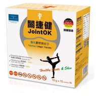 JointOK 關捷健 專利膠原微份子關節護膚精華 10克 x 15包