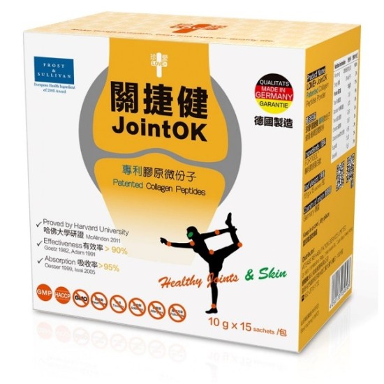 JointOK 關捷健 專利膠原微份子關節護膚精華 10克 x 15包