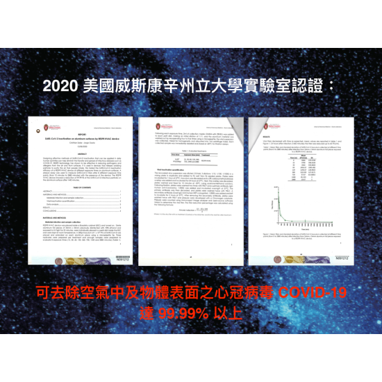 ReSPR One NASA太空級空氣儀［美國製造,全球發售］醫療級消毒及殺菌ReSPR ONE （寵物可用）