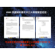 ReSPR One NASA太空級空氣儀［美國製造,全球發售］醫療級消毒及殺菌ReSPR ONE （寵物可用）