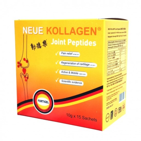 Neue Kollange 動德樂